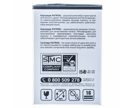 Картридж Patron HP CLJ CF210A для M251/M276 Black, Extra (PN-131AKR), изображение 5 Картридж Patron HP CLJ CF210A для M251/M276 Black, Extra (PN-131AKR), изображение 5