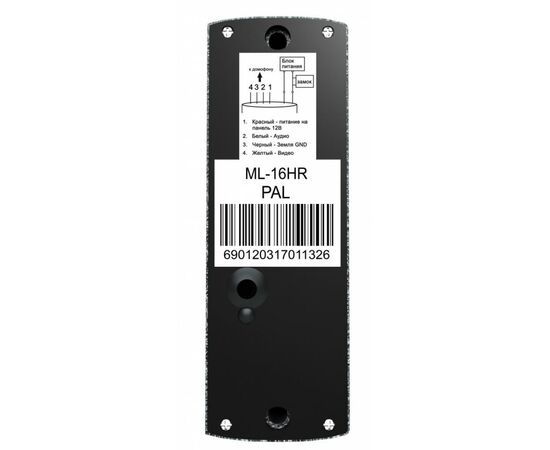 Вызывная панель Slinex ML-16HR_A, изображение 8 Вызывная панель Slinex ML-16HR_A, изображение 8
