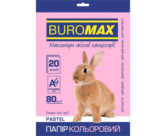 Бумага Buromax А4, 80g, PASTEL pink, 20sh, EUROMAX (BM.2721220-10)