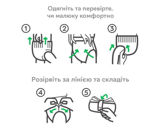 Подгузник Libero UpGo 3 5-9 кг 48 шт (7322541165752), изображение 11 Подгузник Libero UpGo 3 5-9 кг 48 шт (7322541165752), изображение 11