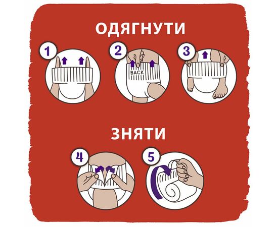 Подгузник Libero UpGo 3 5-9 кг 48 шт (7322541165752), изображение 3 Подгузник Libero UpGo 3 5-9 кг 48 шт (7322541165752), изображение 3