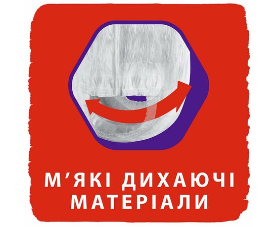 Подгузник Libero UpGo 3 5-9 кг 48 шт (7322541165752), изображение 4 Подгузник Libero UpGo 3 5-9 кг 48 шт (7322541165752), изображение 4