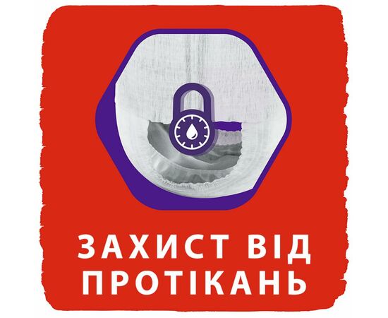Подгузник Libero UpGo 3 5-9 кг 48 шт (7322541165752), изображение 7 Подгузник Libero UpGo 3 5-9 кг 48 шт (7322541165752), изображение 7