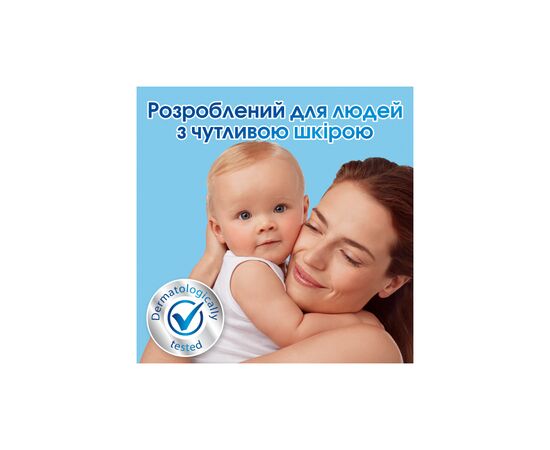 Стиральный порошок Persil Sensitive Алоэ Вера для чувствительной кожи 5.4 кг (9000101522112), изображение 6 Стиральный порошок Persil Sensitive Алоэ Вера для чувствительной кожи 5.4 кг (9000101522112), изображение 6