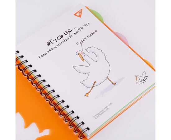 Блокнот Yes А5/144 пл.обл. Гусь (681833), изображение 2 Блокнот Yes А5/144 пл.обл. Гусь (681833), изображение 2