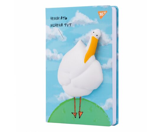 Блокнот Yes А5/128 кл./лин. 7БЦ Гусь сквиш (681826), изображение 2 Блокнот Yes А5/128 кл./лин. 7БЦ Гусь сквиш (681826), изображение 2