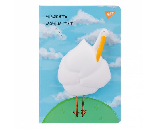 Блокнот Yes А5/128 кл./лин. 7БЦ Гусь сквиш (681826)