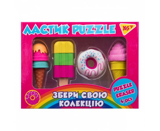 Гумка Yes Candy pop, набір 4шт (560544)
