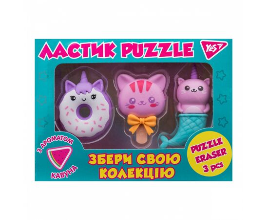 Гумка Yes Funny team, набір 3шт (560540)