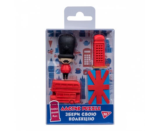Гумка Yes London, набір 4шт (560558)