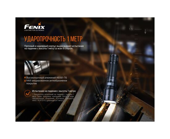 Фонарь Fenix C7, изображение 7 Фонарь Fenix C7, изображение 7