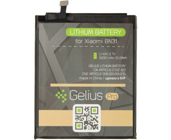 Аккумуляторная батарея для телефона Gelius Pro Xiaomi BN31 (Mi5x/A1) (73700)