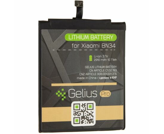 Аккумуляторная батарея для телефона Gelius Pro Xiaomi BN34 (Redmi 5a) (2910 mAh) (73701), изображение 2 Аккумуляторная батарея для телефона Gelius Pro Xiaomi BN34 (Redmi 5a) (2910 mAh) (73701), изображение 2