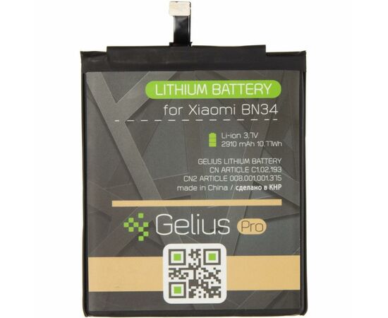 Акумуляторна батарея для телефону Gelius Pro Xiaomi BN34 (Redmi 5a) (2910 mAh) (73701)