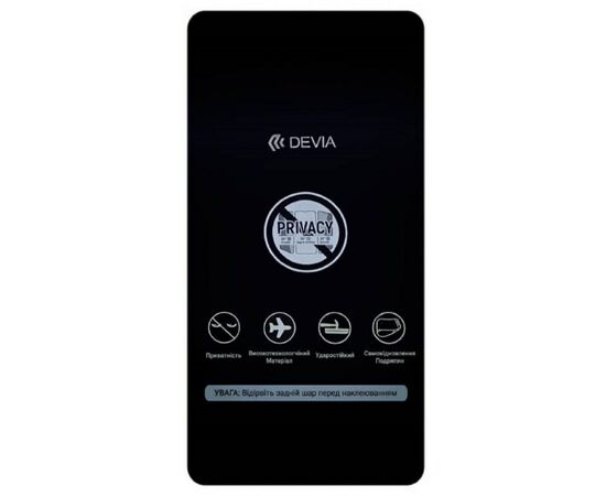Плівка захисна Devia PRIVACY Samsung Galaxy S21 Ultra (DV-SM-S21UL), зображення 3 Плівка захисна Devia PRIVACY Samsung Galaxy S21 Ultra (DV-SM-S21UL), зображення 3