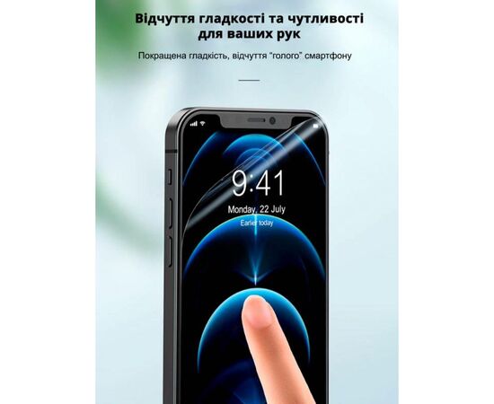 Пленка защитная Devia PRIVACY Xiaomi Redmi Note 9 (DV-XM-Mi-NT9), изображение 7 Пленка защитная Devia PRIVACY Xiaomi Redmi Note 9 (DV-XM-Mi-NT9), изображение 7