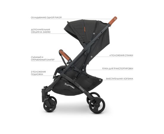 Коляска El Camino Yoga ll M 3910 denim dark grey (M 3910 denim dark grey), изображение 3 Коляска El Camino Yoga ll M 3910 denim dark grey (M 3910 denim dark grey), изображение 3