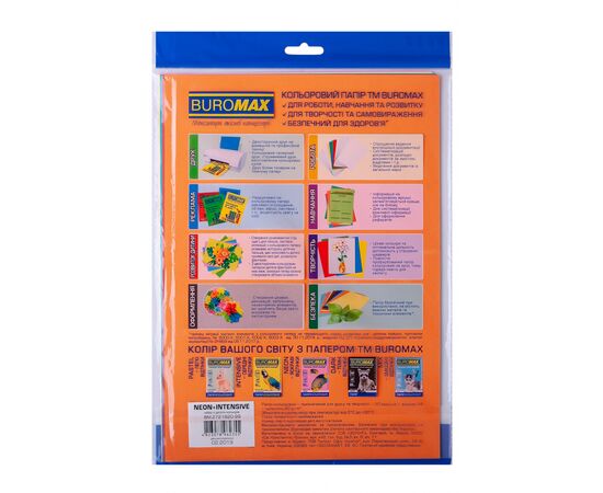Бумага Buromax А4, 80g, NEON+INTENSIVE, 10colors, 20sh (BM.2721820-99), изображение 2 Бумага Buromax А4, 80g, NEON+INTENSIVE, 10colors, 20sh (BM.2721820-99), изображение 2