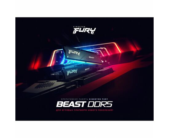Модуль памяти для компьютера DDR5 32GB (2x16GB) 5600 MHz Beast Black Kingston Fury (ex.HyperX) (KF556C40BBK2-32), изображение 5 Модуль памяти для компьютера DDR5 32GB (2x16GB) 5600 MHz Beast Black Kingston Fury (ex.HyperX) (KF556C40BBK2-32), изображение 5
