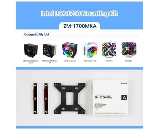 Установочный комплект Zalman LGA1700 для CNPS10X PERFORMA BLACK/WHITE, CNPS10X PERFORMA S (ZM-1700MKA), изображение 2 Установочный комплект Zalman LGA1700 для CNPS10X PERFORMA BLACK/WHITE, CNPS10X PERFORMA S (ZM-1700MKA), изображение 2