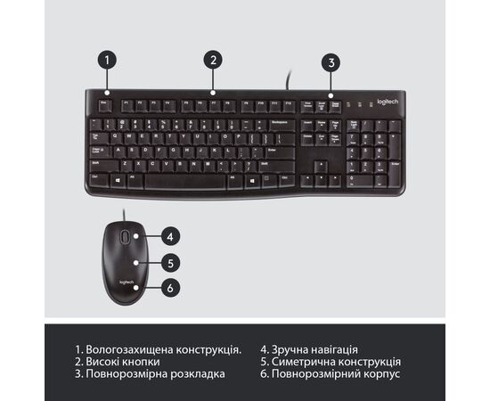 Комплект Logitech Desktop MK120 (920-002561), зображення 6 Комплект Logitech Desktop MK120 (920-002561), зображення 6