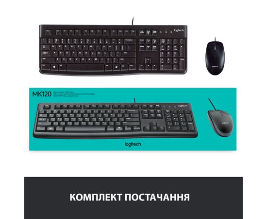 Комплект Logitech Desktop MK120 (920-002561), зображення 8 Комплект Logitech Desktop MK120 (920-002561), зображення 8