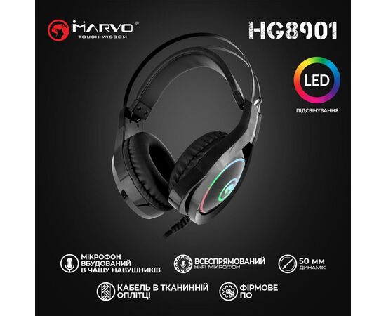 Наушники Marvo HG8901 Multi-LED Black (HG8901), изображение 8 Наушники Marvo HG8901 Multi-LED Black (HG8901), изображение 8
