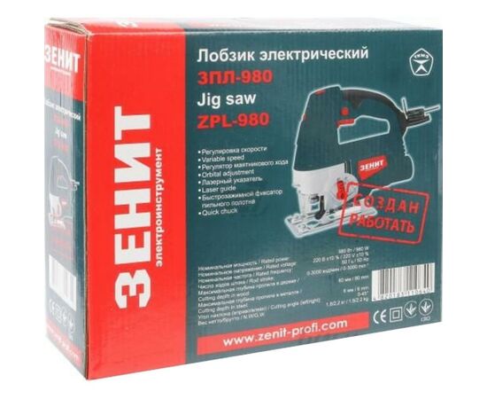 Електролобзик Зеніт ЗПЛ-980 (841721), зображення 2 Електролобзик Зеніт ЗПЛ-980 (841721), зображення 2