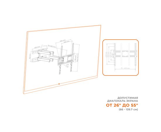 Кронштейн ACCLAB AL-FR40/ART (1283126504686), изображение 6 Кронштейн ACCLAB AL-FR40/ART (1283126504686), изображение 6