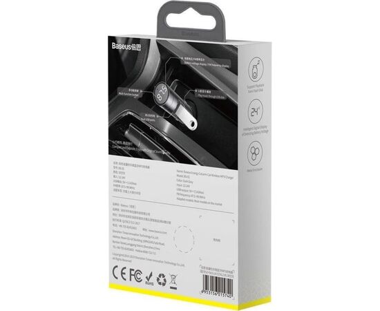 FM модулятор Baseus Energy Column MP3 Charger Dark grey (CCNLZ-0G), изображение 8 FM модулятор Baseus Energy Column MP3 Charger Dark grey (CCNLZ-0G), изображение 8