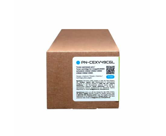 Тонер-картридж Patron Canon C-EXV49 Cyan Green Label (PN-CEXV49CGL), зображення 3 Тонер-картридж Patron Canon C-EXV49 Cyan Green Label (PN-CEXV49CGL), зображення 3