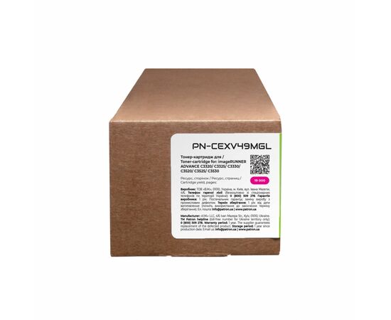 Тонер-картридж Patron Canon C-EXV49 Magenta Green Label (PN-CEXV49MGL), зображення 3