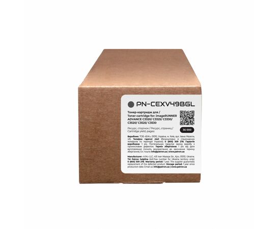Тонер-картридж Patron Canon C-EXV49 Black Green Label (PN-CEXV49BGL), зображення 3 Тонер-картридж Patron Canon C-EXV49 Black Green Label (PN-CEXV49BGL), зображення 3