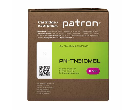 Тонер-картридж Patron Konica Minolta TN310M Magenta Green Label (PN-TN310MGL), зображення 3 Тонер-картридж Patron Konica Minolta TN310M Magenta Green Label (PN-TN310MGL), зображення 3