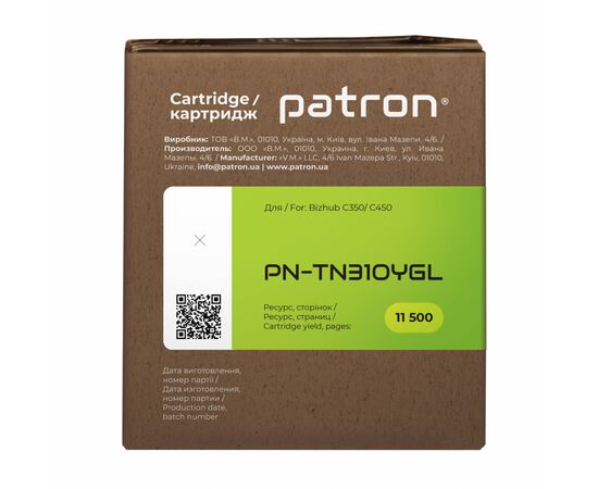 Тонер-картридж Patron Konica Minolta TN310Y Yellow Green Label (PN-TN310YGL), зображення 3 Тонер-картридж Patron Konica Minolta TN310Y Yellow Green Label (PN-TN310YGL), зображення 3