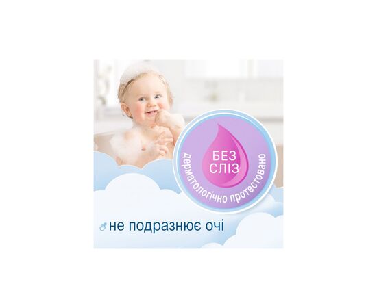 Детское мыло Smile baby с антибактериальным эффектом 300 мл (41304400), изображение 4 Детское мыло Smile baby с антибактериальным эффектом 300 мл (41304400), изображение 4