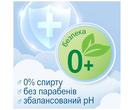 Детские влажные салфетки Smile baby с ромашкой, алоэ и витамином. комплексом 3 x 60 шт (42113803), изображение 4 Детские влажные салфетки Smile baby с ромашкой, алоэ и витамином. комплексом 3 x 60 шт (42113803), изображение 4