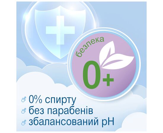 Детские влажные салфетки Smile baby Antibacterial з клапаном 60 шт (42116002), изображение 2 Детские влажные салфетки Smile baby Antibacterial з клапаном 60 шт (42116002), изображение 2