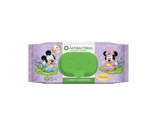 Детские влажные салфетки Smile baby Antibacterial з клапаном 60 шт (42116002)