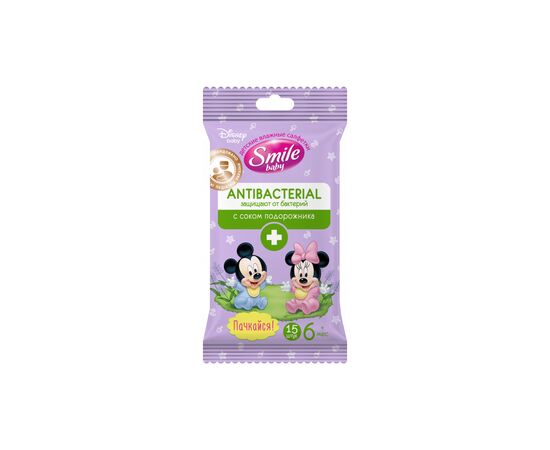 Детские влажные салфетки Smile baby Antibacterial 6 пачок по 15 шт. (42116102)