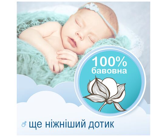 Детские влажные салфетки Smile baby 100 cotton 50 шт. (42116700), изображение 2 Детские влажные салфетки Smile baby 100 cotton 50 шт. (42116700), изображение 2