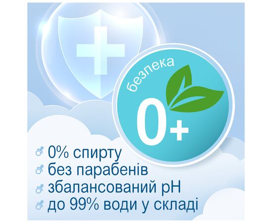 Детские влажные салфетки Smile baby 100 cotton 50 шт. (42116700), изображение 3 Детские влажные салфетки Smile baby 100 cotton 50 шт. (42116700), изображение 3