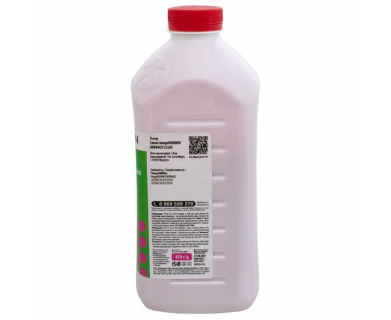 Тонер Canon iRA C3320 Magenta , 470 г Patron (PN-CIRAC3320-M-470), изображение 2 Тонер Canon iRA C3320 Magenta , 470 г Patron (PN-CIRAC3320-M-470), изображение 2