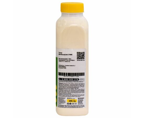Тонер Xerox VL C7000, 200 г, Yellow Patron (PN-XVLC7000-Y-200), изображение 2 Тонер Xerox VL C7000, 200 г, Yellow Patron (PN-XVLC7000-Y-200), изображение 2