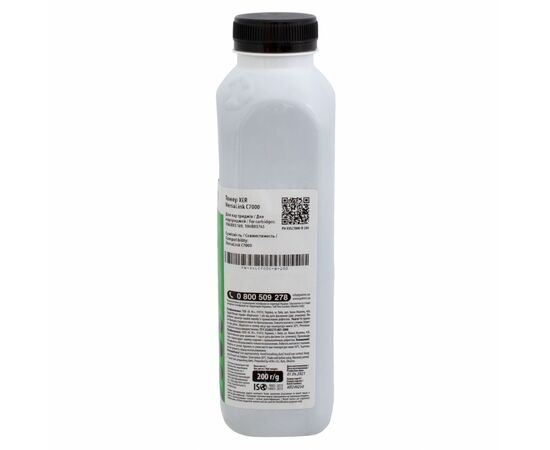 Тонер Xerox VL C7000, 200 г, black Patron (PN-XVLC7000-B-200), изображение 2 Тонер Xerox VL C7000, 200 г, black Patron (PN-XVLC7000-B-200), изображение 2