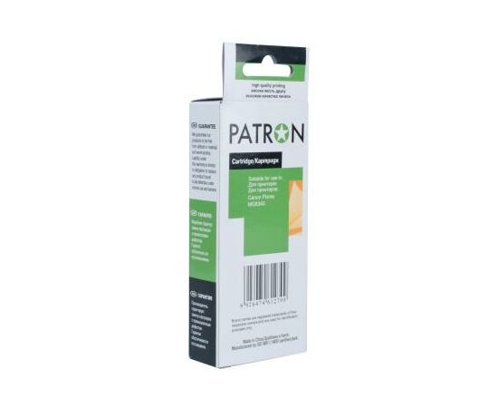 Картридж Patron CANON CLI-451XLGY (PN-451XLGY) GREY (CI-CAN-CLI-451-GY-PN), изображение 4 Картридж Patron CANON CLI-451XLGY (PN-451XLGY) GREY (CI-CAN-CLI-451-GY-PN), изображение 4