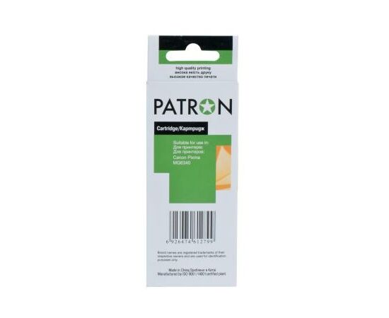 Картридж Patron CANON CLI-451XLGY (PN-451XLGY) GREY (CI-CAN-CLI-451-GY-PN), изображение 5 Картридж Patron CANON CLI-451XLGY (PN-451XLGY) GREY (CI-CAN-CLI-451-GY-PN), изображение 5