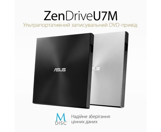 Оптический привод DVD-RW ASUS SDRW-08U7M-U/BLK/G/AS, изображение 2 Оптический привод DVD-RW ASUS SDRW-08U7M-U/BLK/G/AS, изображение 2