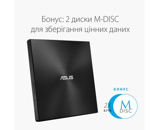 Оптический привод DVD-RW ASUS SDRW-08U7M-U/BLK/G/AS, изображение 3 Оптический привод DVD-RW ASUS SDRW-08U7M-U/BLK/G/AS, изображение 3