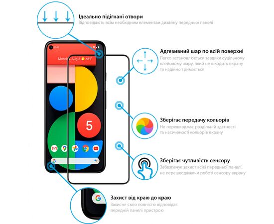 Стекло защитное Global Full Glue Google Pixel 5 (1283126513367), изображение 2 Стекло защитное Global Full Glue Google Pixel 5 (1283126513367), изображение 2